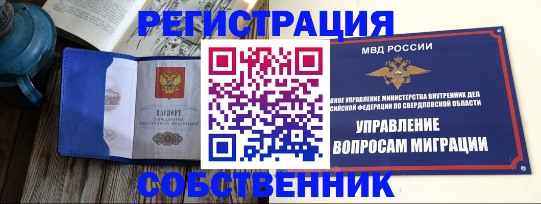 найти адрес прописки в Нижнекамске