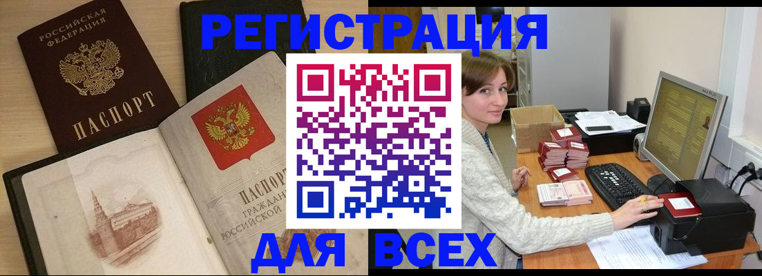 найти адрес прописки в Нижнекамске